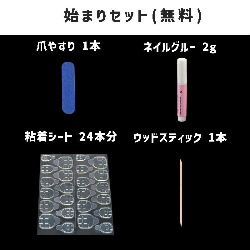 No83 ジェルネイルチップ ちゅるちゅるチーク ハート ビジュー 蝶々 ピンク - メルカリ