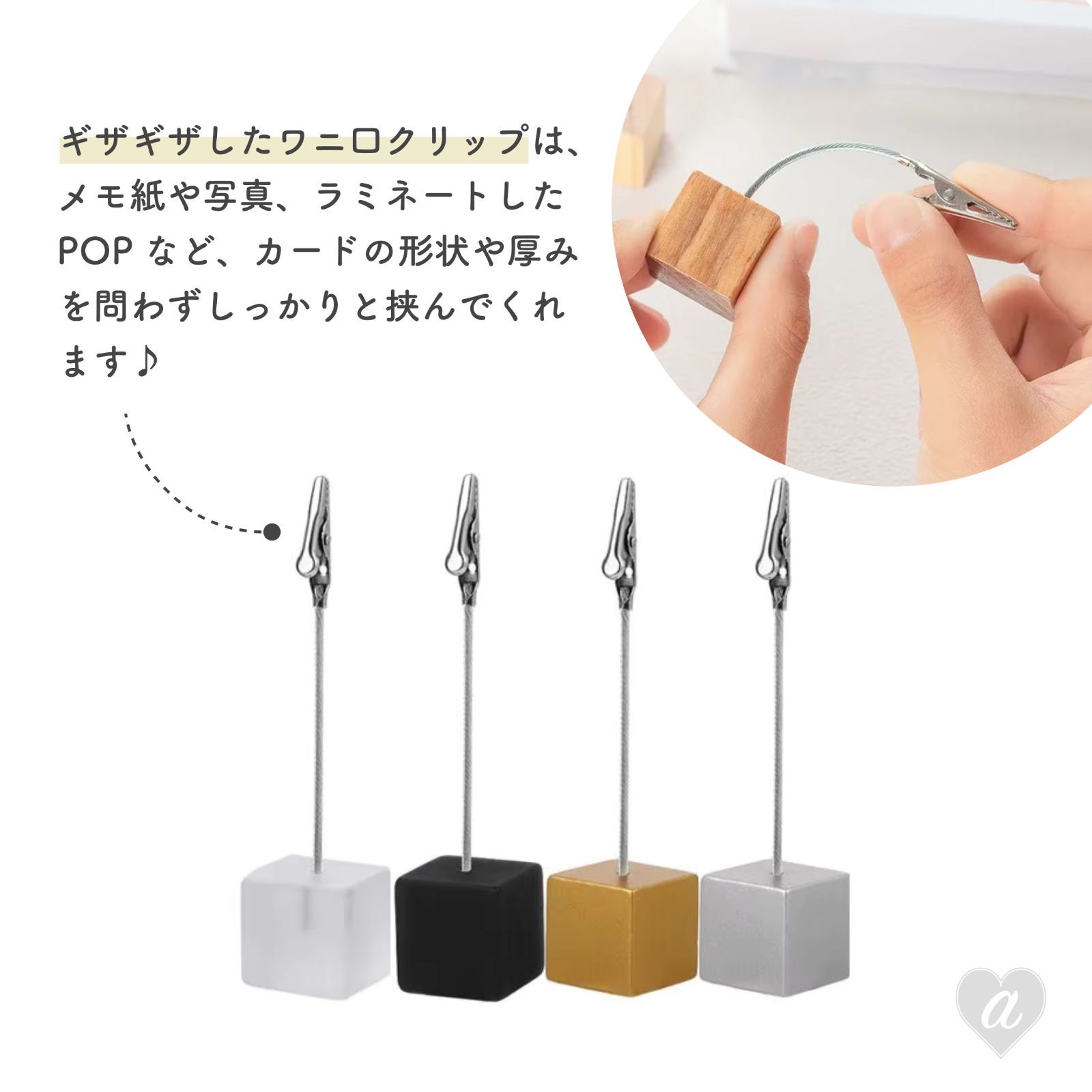 メモスタンド シンプルカラー キューブスタンド 24個セット ワニ口
