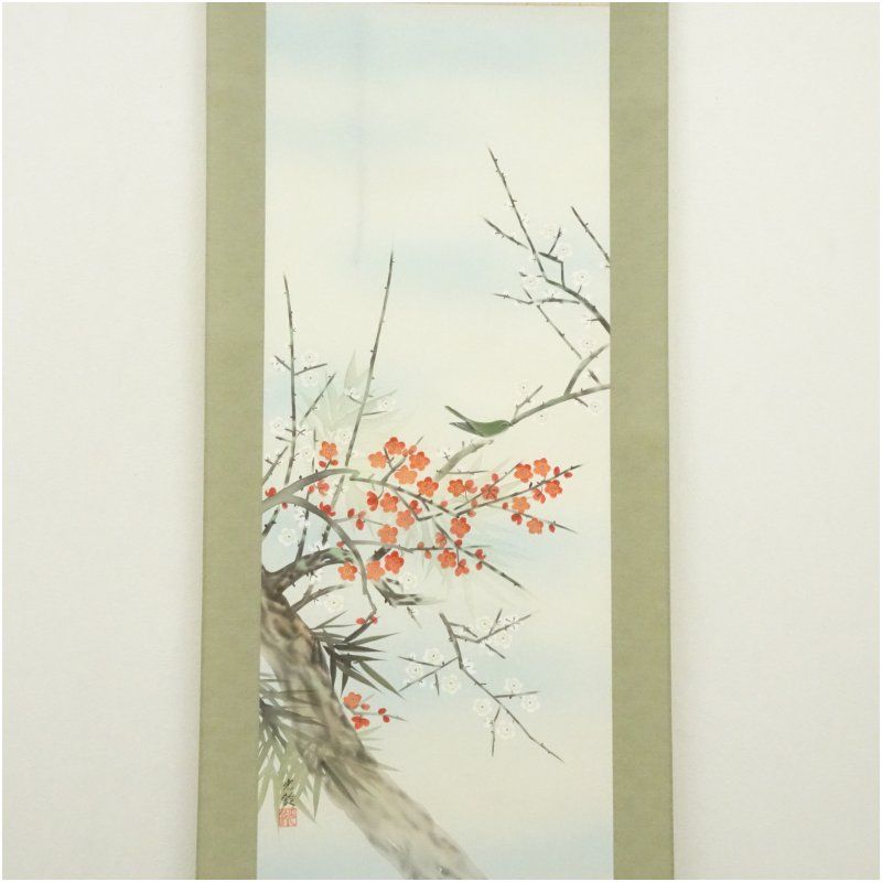 茶掛 大徳寺派 宝林寺【福本積應】自筆二字書 『蓬莱』 紙本 横物 桐共