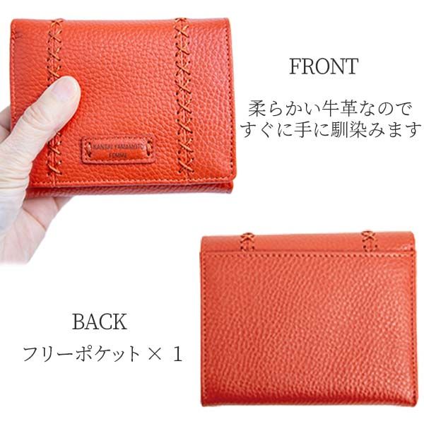 MJ4502 二つ折り財布