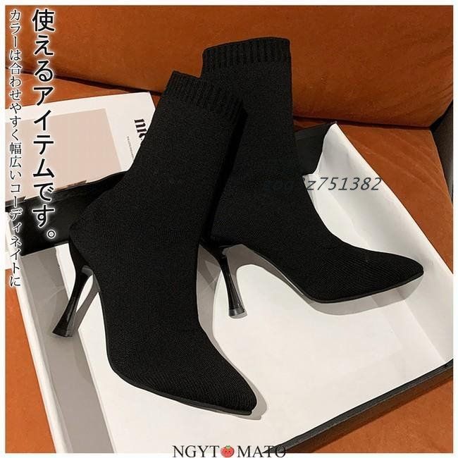 5CM ポインテッドトゥ