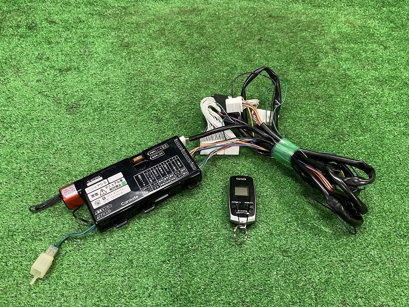 エンジンスターター ハーネス付 TE154 カーメイト TE-W73PSA