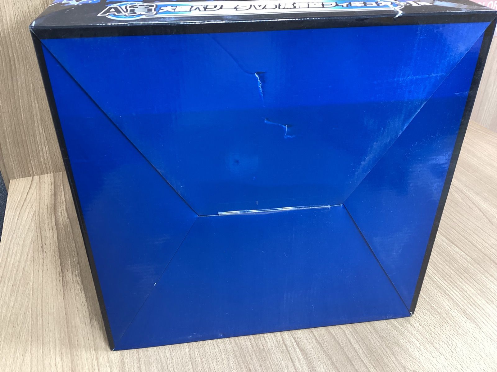 大猿ベジータVS孫悟空