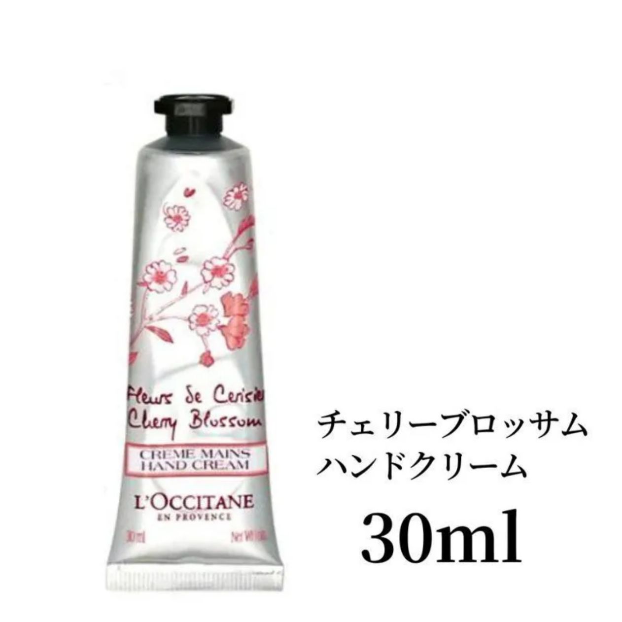 ロクシタン ハンドクリーム ﾁｪﾘｰﾌﾞﾛｯｻﾑ ｿﾌﾄ ﾊﾝﾄﾞｸﾘｰﾑ 30ml LOCCITAN チェリーブロッサムハンドクリーム  ロクシタンハンドクリーム 保湿 乾燥 ハンドケア 濃厚 シアバター 潤い こっくり ギフト プレゼント クリスマス - メルカリ