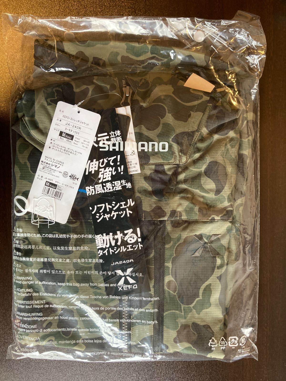 シマノ(SHIMANO) ジャケット XEFO・ストレッチジャケット M