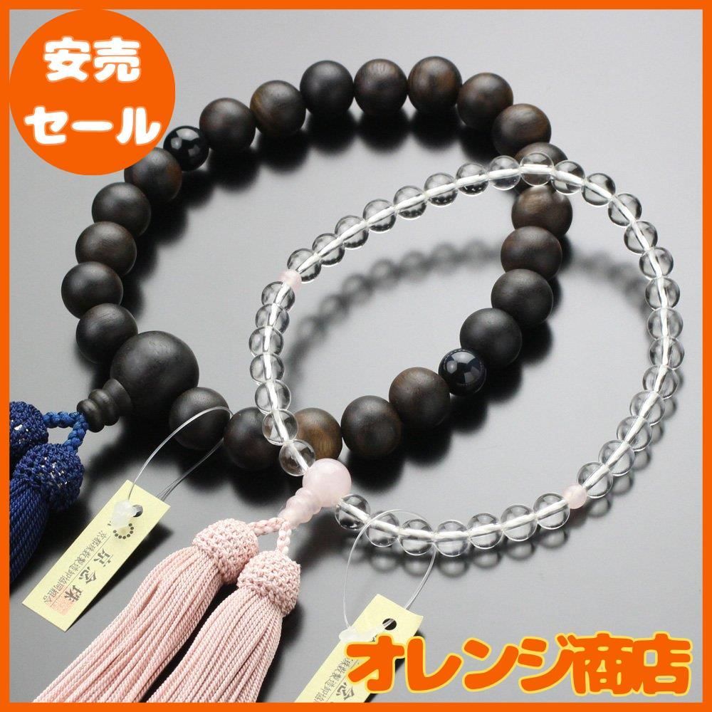 念珠ドットコム ペア数珠 数珠 男性用（22玉 縞黒檀 青虎目石 正絹房）・数珠 女性用（約8ミリ 白オニキス 3天 ローズクォーツ 正絹房 念珠ドットコム ペア数珠 数珠 男性用（22玉 縞黒檀 青虎目石 梵天
