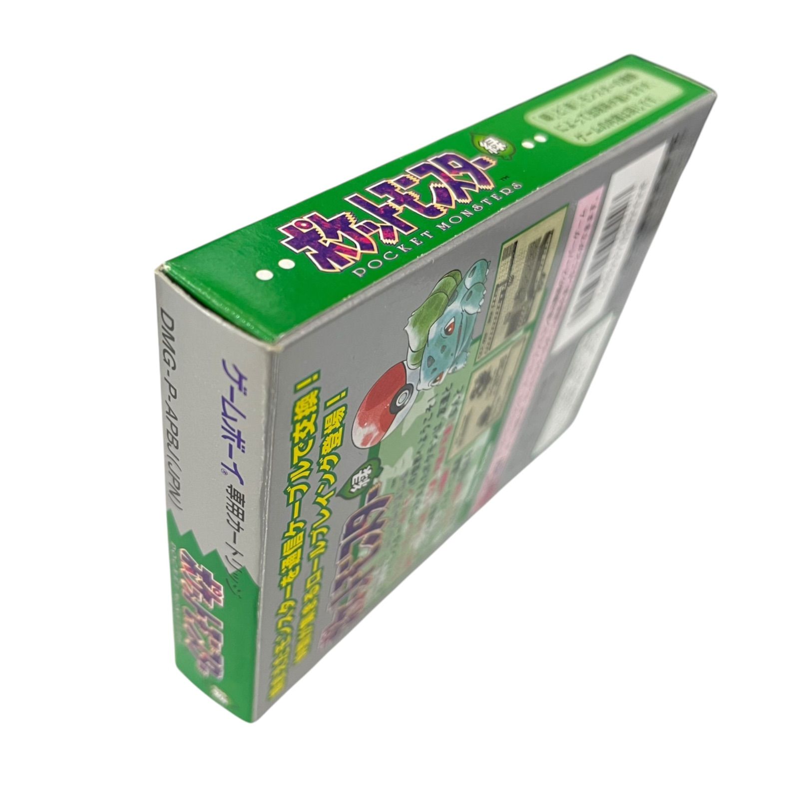 ゲームボーイソフト 管29273】ポケットモンスター ゲームボーイ GBソフト 緑 箱 説明