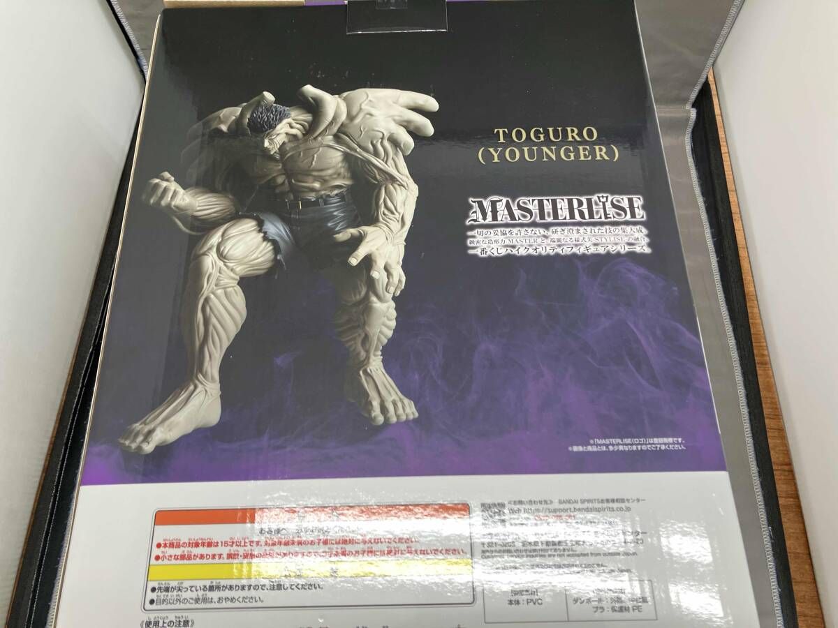 新品未開封★幽遊白書 一番くじ MASTERLISE A賞 C賞　戸愚呂弟 飛影 幽☆遊☆白書」新作一番くじは“100%中の100%”！「戸愚呂(弟)」や
