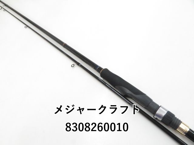 メジャークラフト ファーストキャスト FCS-862E (03-8308260010