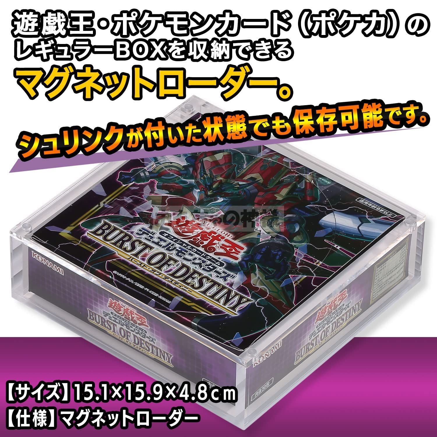 新作からSALEアイテム等お得な商品 満載 Booster BOX マグネット