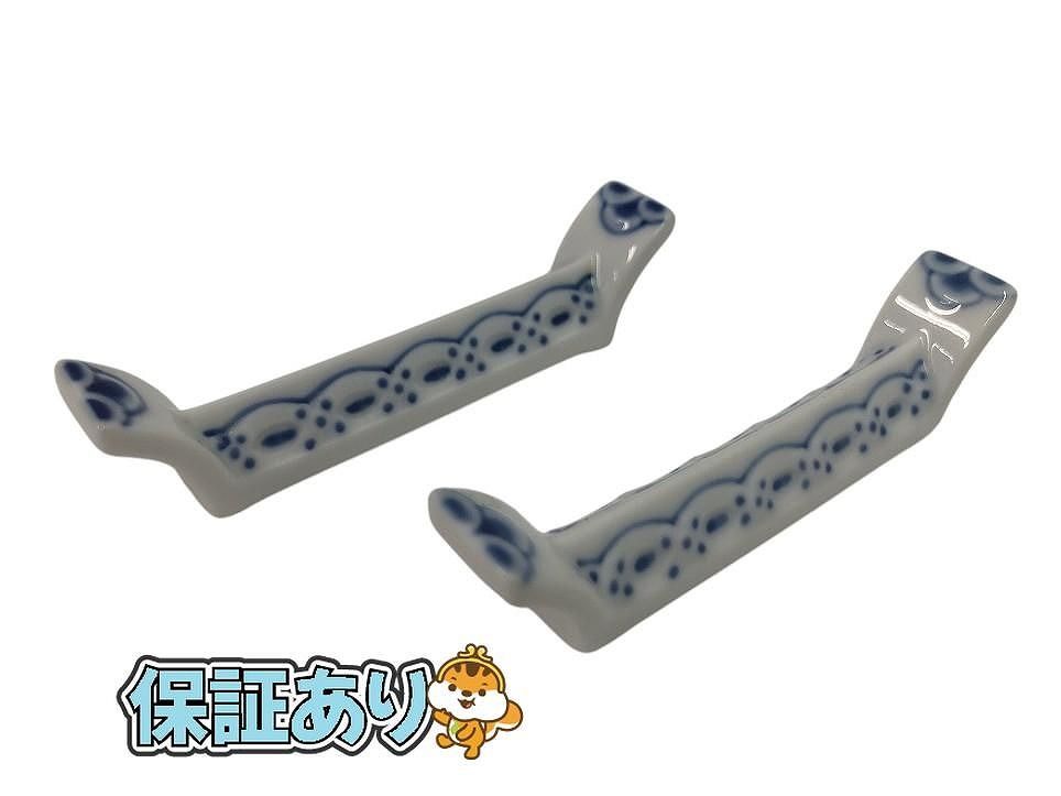 ROYAL COPENHAGEN ロイヤルコペンハーゲン カトラリー 箸置き プリンセス ブルー ナイフレスト 2点 WYK648762大