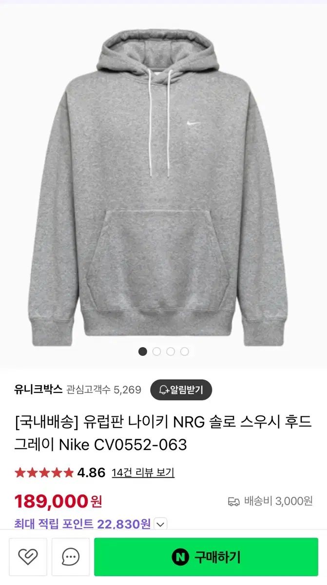ヨーロッパ版 Nike ナイキ フード付きTシャツ