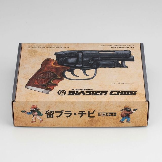 留之助 モデルガン組立てキット 留之助ブラスター チビ ヒサクニヒコ