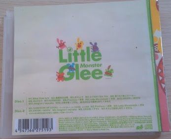 LittleGleeMonster  CD未開封　結海　ポストカード付き　⑤ LittleGleeMonster CD未開封 結海 ポストカード付き ②の通販 by
