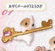 epoqe 【全部揃ってます!!】うさぎと小鳥の秘密のカギ Key＆Lock