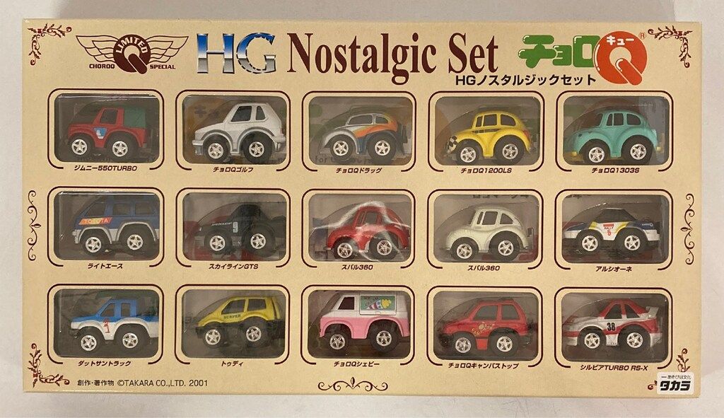 未開封　タカラ　チョロQ HGノスタルジックセット Amazon.co.jp: チョロQ HGノスタルジックセット（15台セット