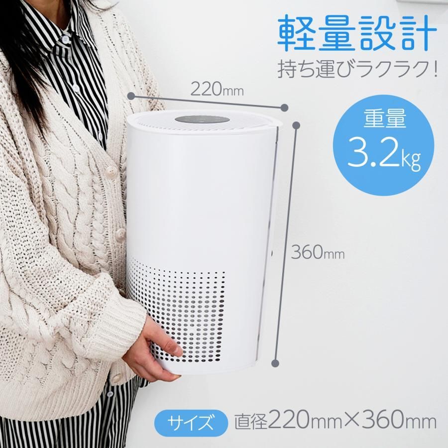 2737 小型 空気 清浄機 ミニ 18畳対応 4層フィルター 除菌率99%
