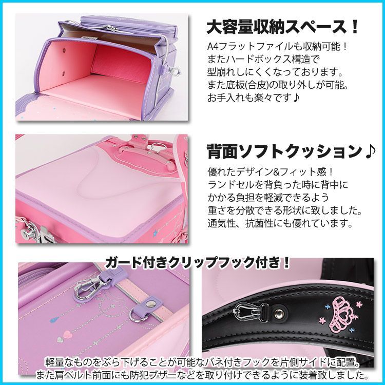 入学祝い 小学生