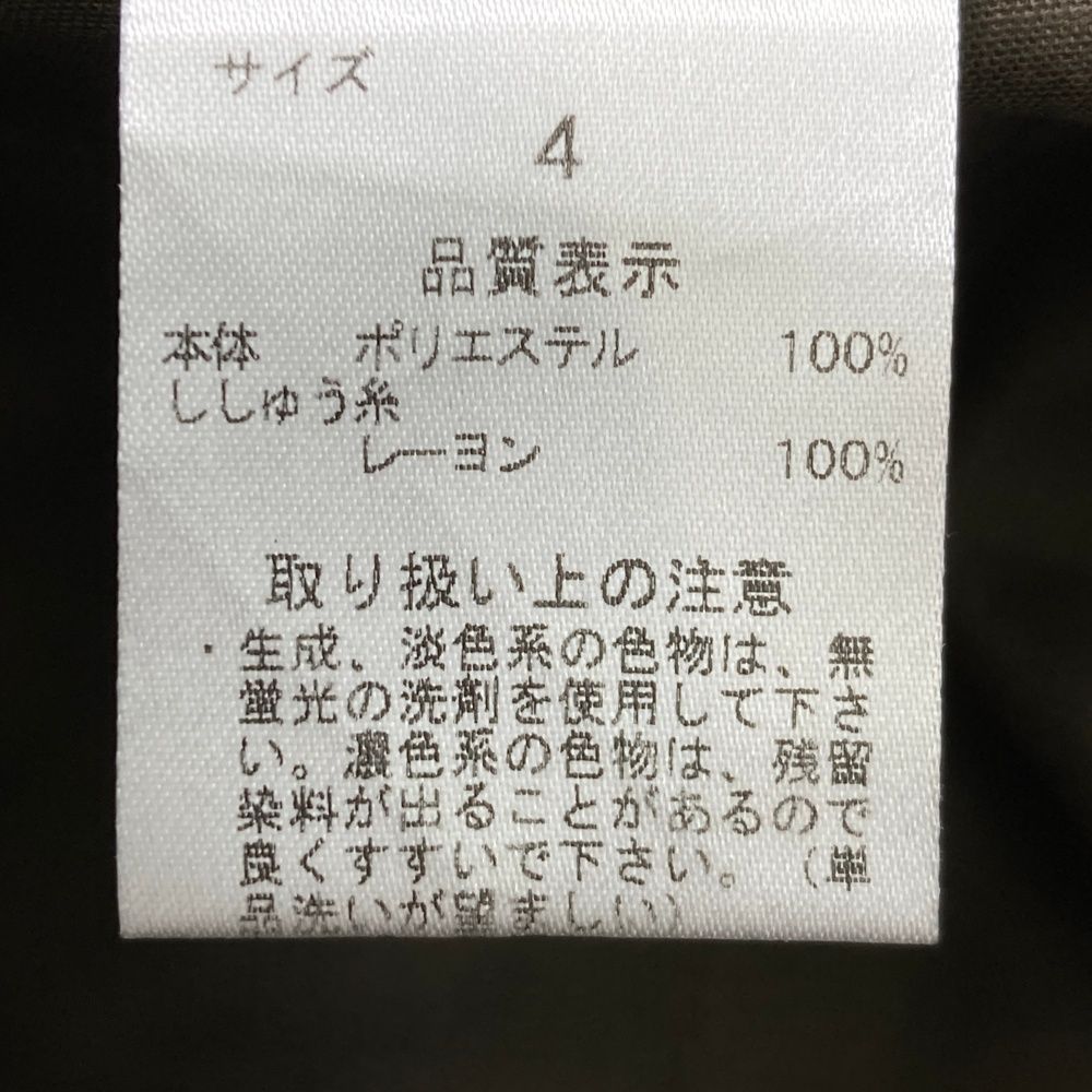 カモフラ柄 グリーン系