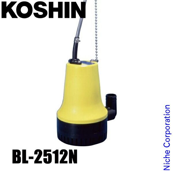 【新品】 工進 海水用水中ポンプ マリンペット BL-2512N (0248502)