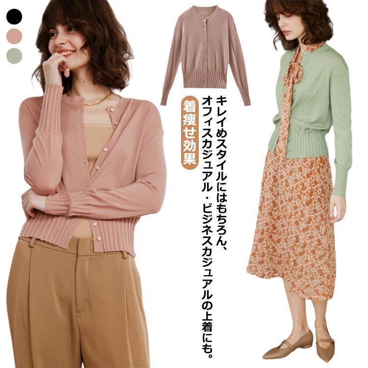 レディース カットソー 羽織り 切替 ブルゾン 大人 カーディガン 綿 カーディガン アウター 冬 M 秋 袖ボリューム 袖ボリューム L XLサイズ 洗濯 華奢見え 着痩せ効果 yskma605083