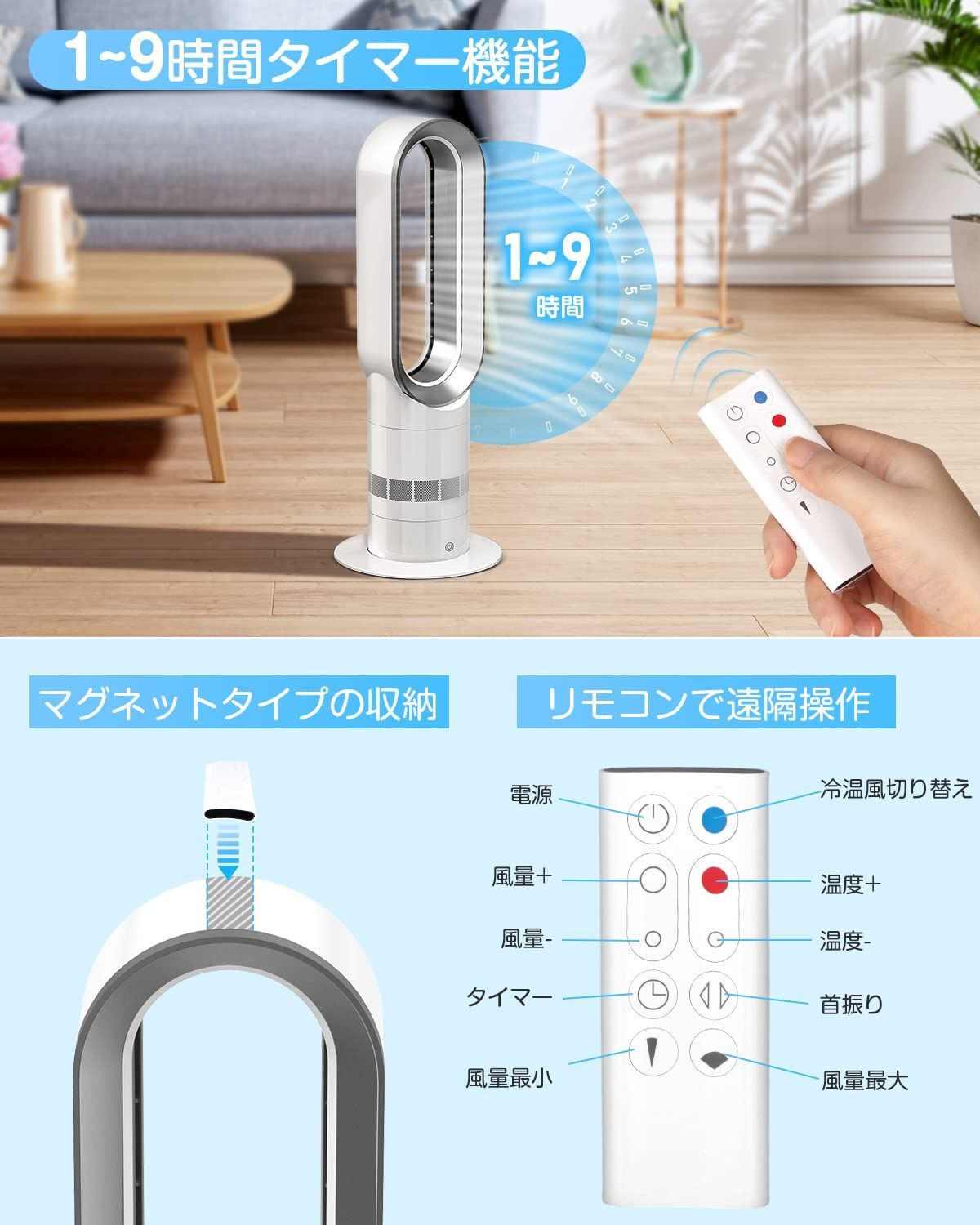 扇風機 dcモーター 羽根なし扇風機 タワーファン ワンタッチ風量MAX ...