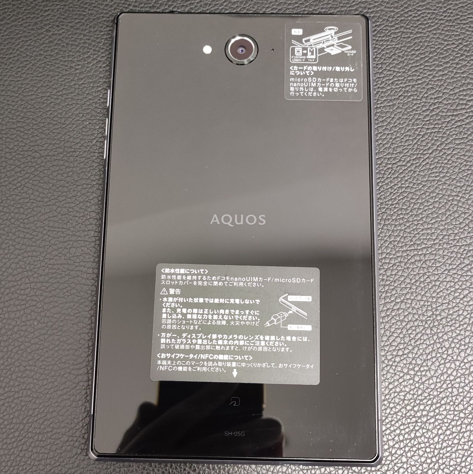 AQUOS - 本日限定値下げ　状態良好 AQUOS SH-05G Amazon.co.jp: SHARP docomo AQUOS PAD SH-05G Black : パソコン