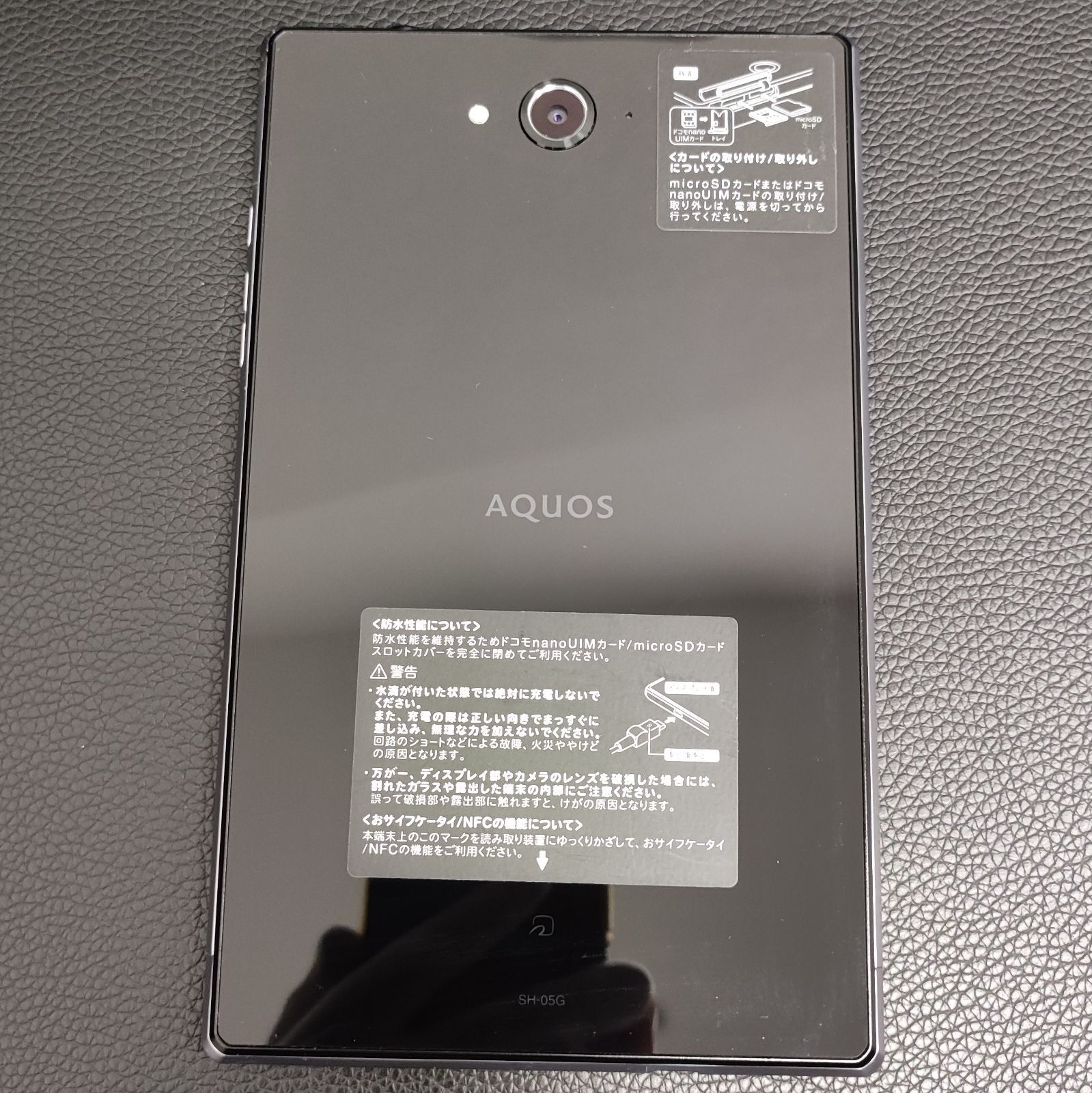 値下げ] AQUOS PAD SH-05G docomo ブラック 初期化済み NW利用制限〇 本体 - メルカリ