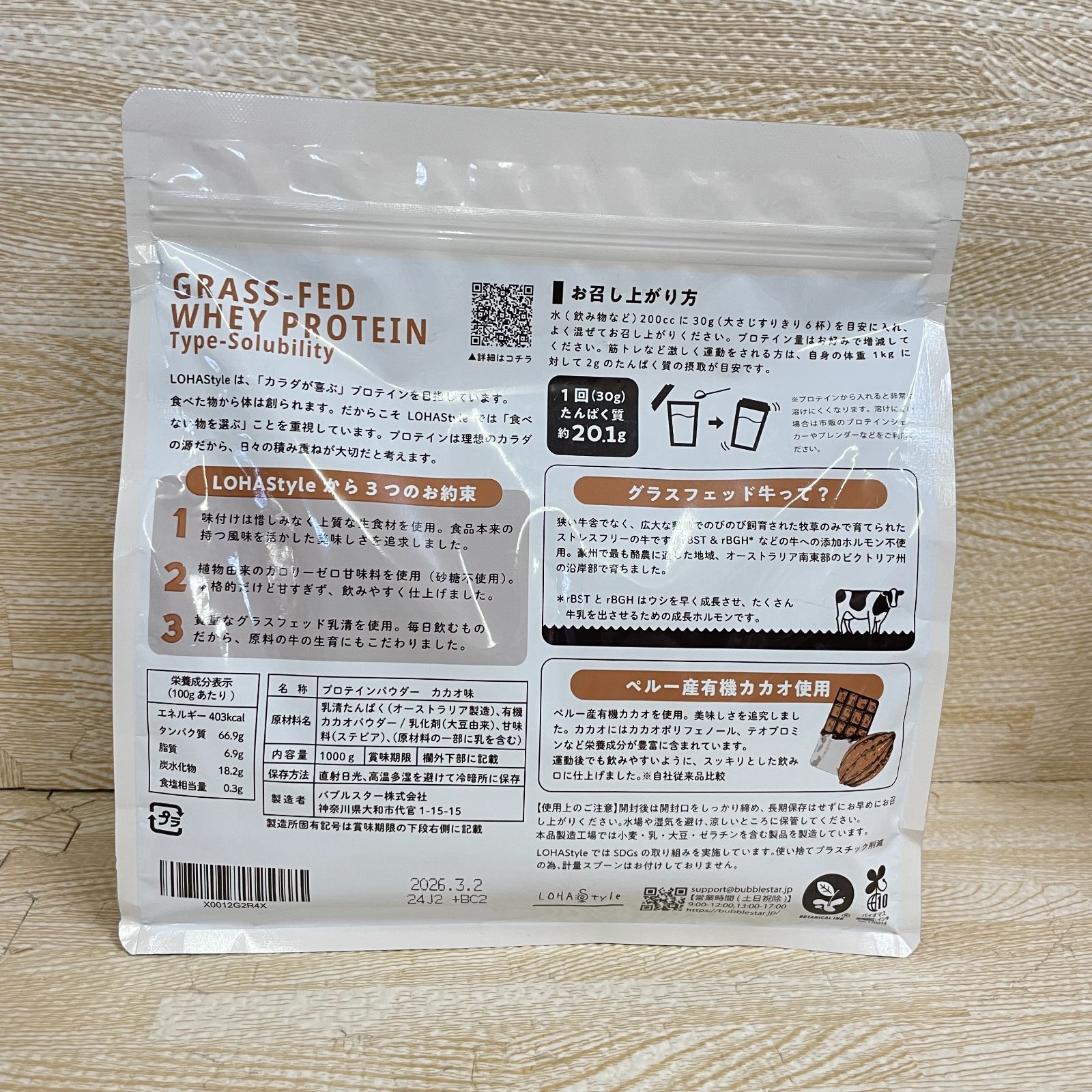 PROTEIN