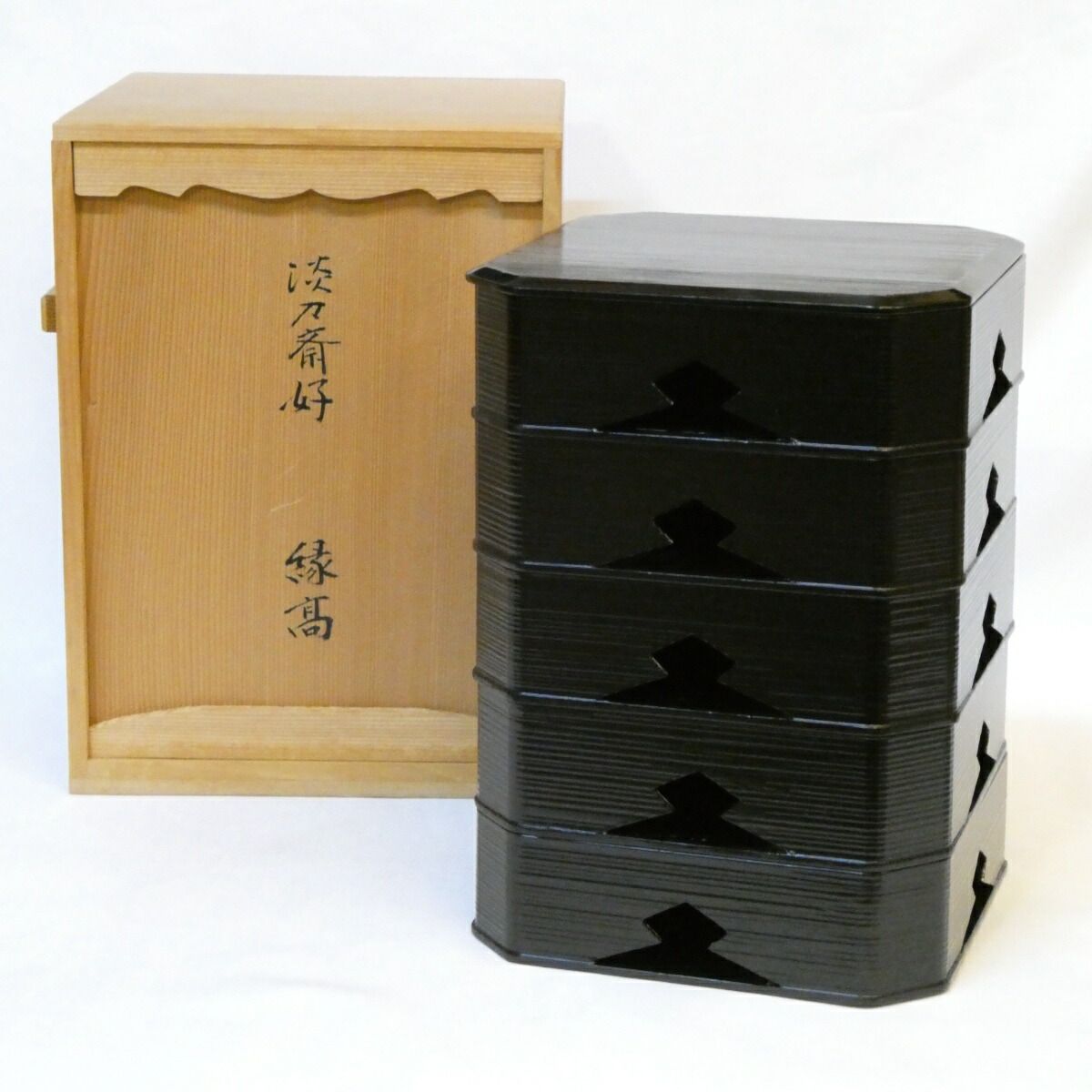 淡々斎好写】平安 鈴木光入作 黒 一閑塗 松皮菱 縁高 五重 懐石