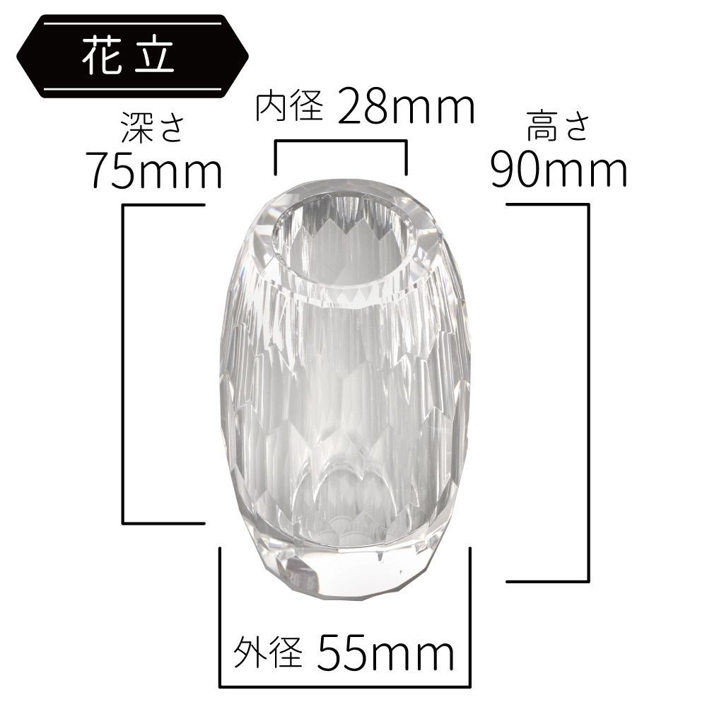【数量限定】仏具 ベガ クリア 3具足 3.0寸 クリスタル仏具 モダン仏具 セ 楽天市場】【最強配送対応】【3具足】仏具 セット ベガ クリア 3