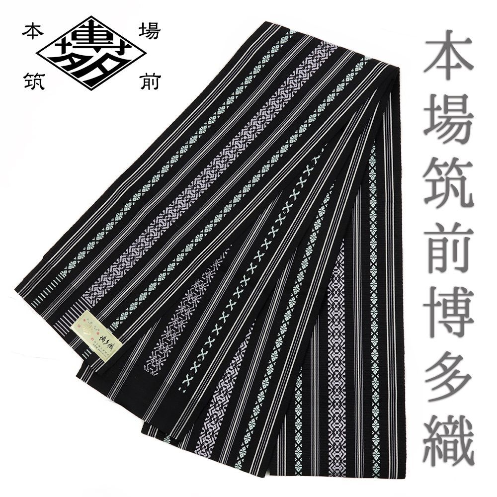 博多半幅 半幅帯 3本セット 正絹博多・半巾帯・3 本場筑前博多織 正絹