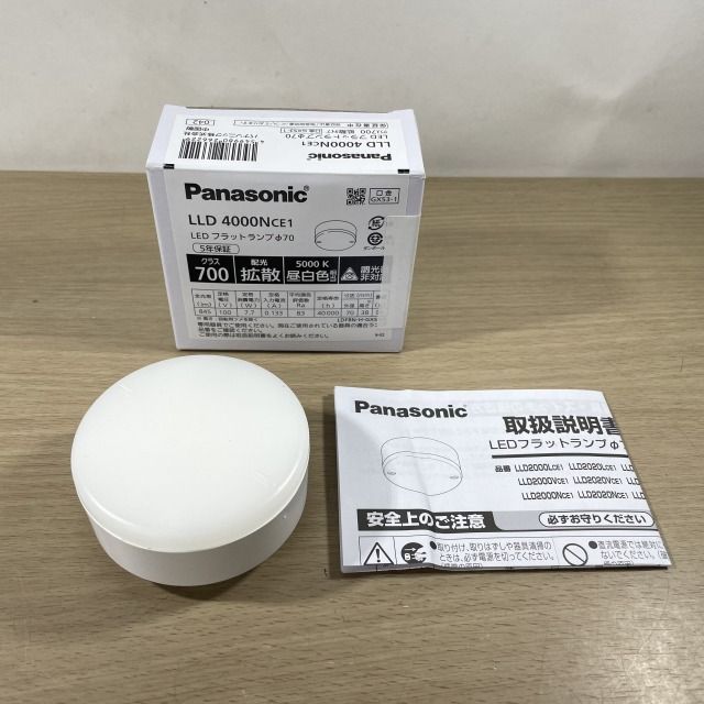 LLD4000NCE1 LEDフラットランプ 昼白色 パナソニック(Panasonic