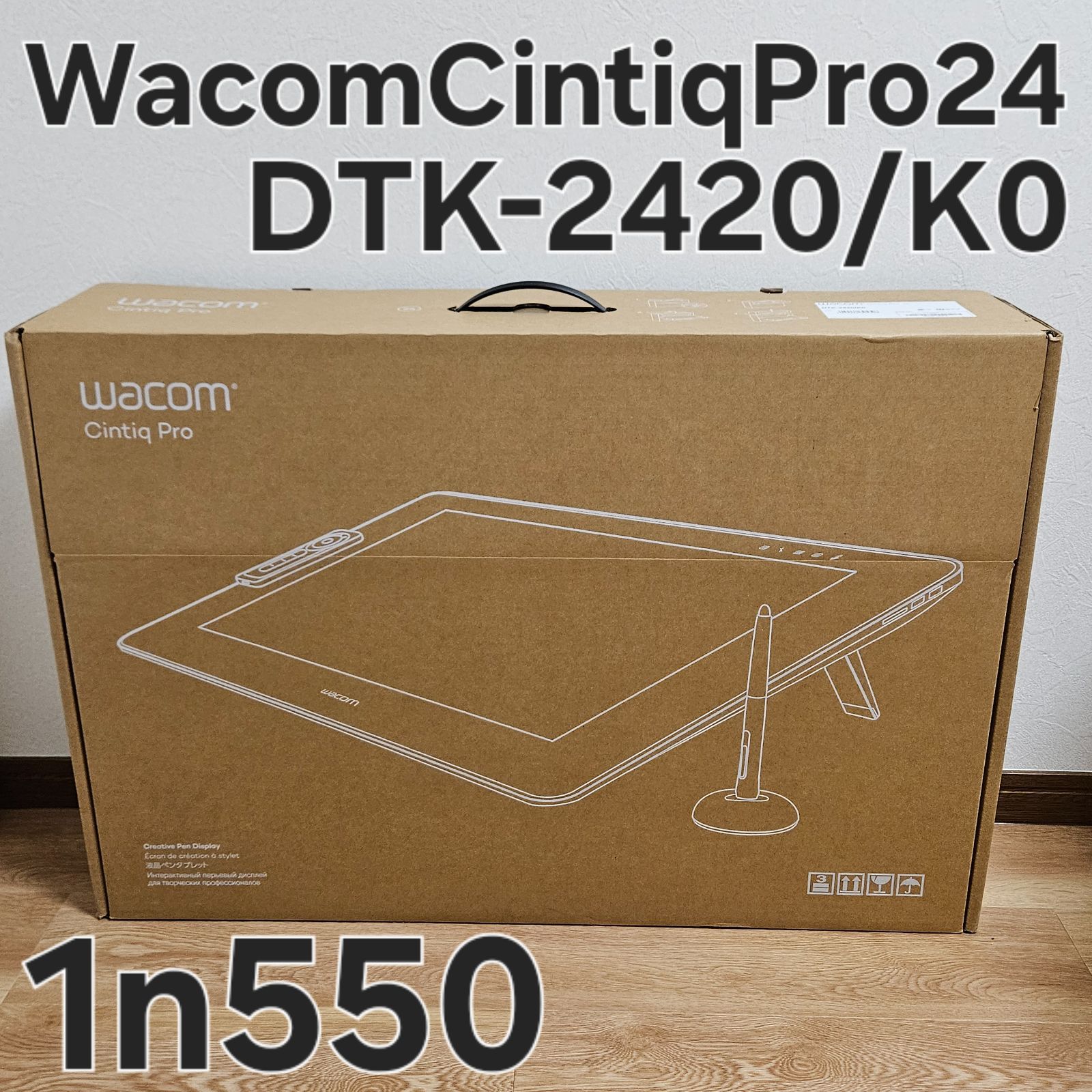 Wacom Cintiq Pro 24 DTK-2420|K0 ペンモデル