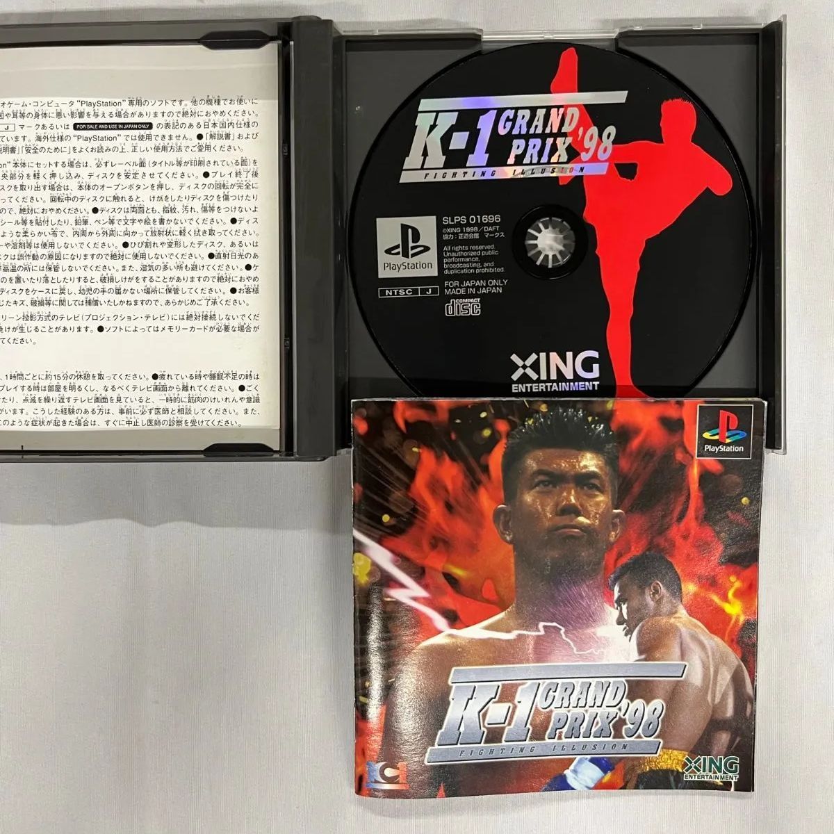 キュイーン【プレイステーション】 PS：キュイーン】見た目裏腹、ガチシューティングだった【旧作