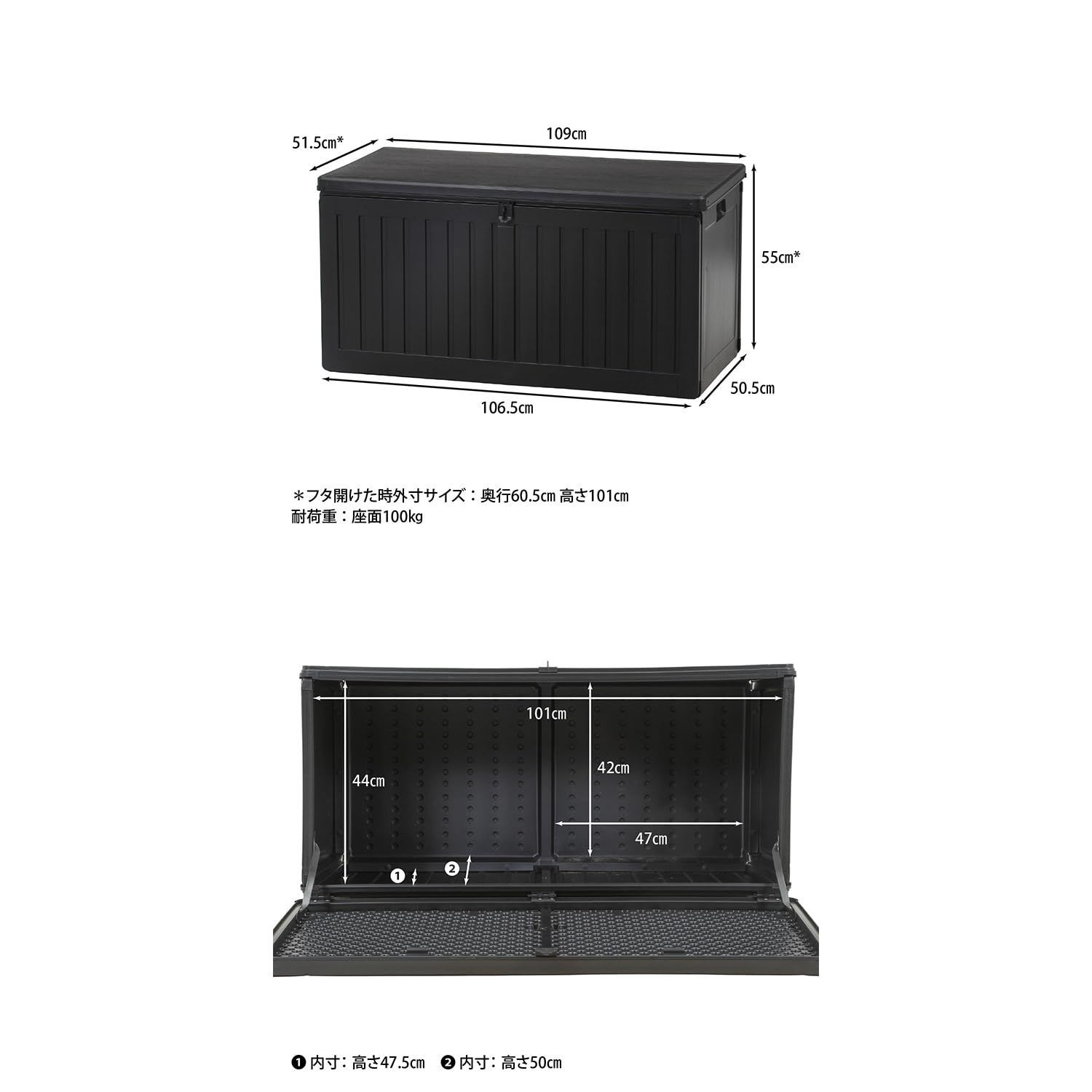 不二貿易 ブラック
