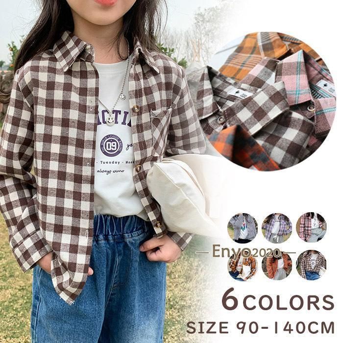 チェックシャツ 子供 春夏秋冬 ネルシャツ 女の子 ブラウス 長袖シャツ キッズ 長袖 羽織 トップス 男の子 ブラウス チェック柄 前開き ボタン マルチカラー