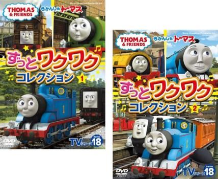 『きかんしゃ トーマス シリーズ』12巻セット レンタル使用済DVD きかんしゃ トーマス シリーズ』12巻セット レンタル使用済DVD