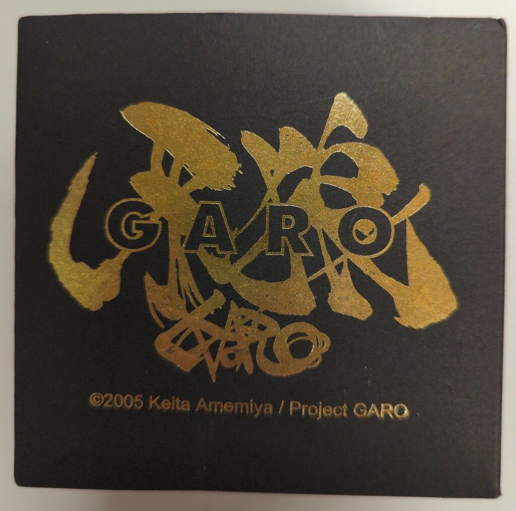 バンダイ 回転腕時計 牙狼-GARO- 牙狼