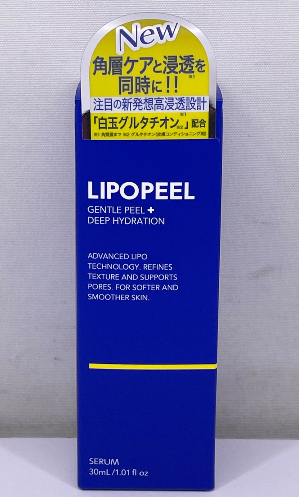LIPOPEEL リポピール 導入美容液 30mL - メルカリ