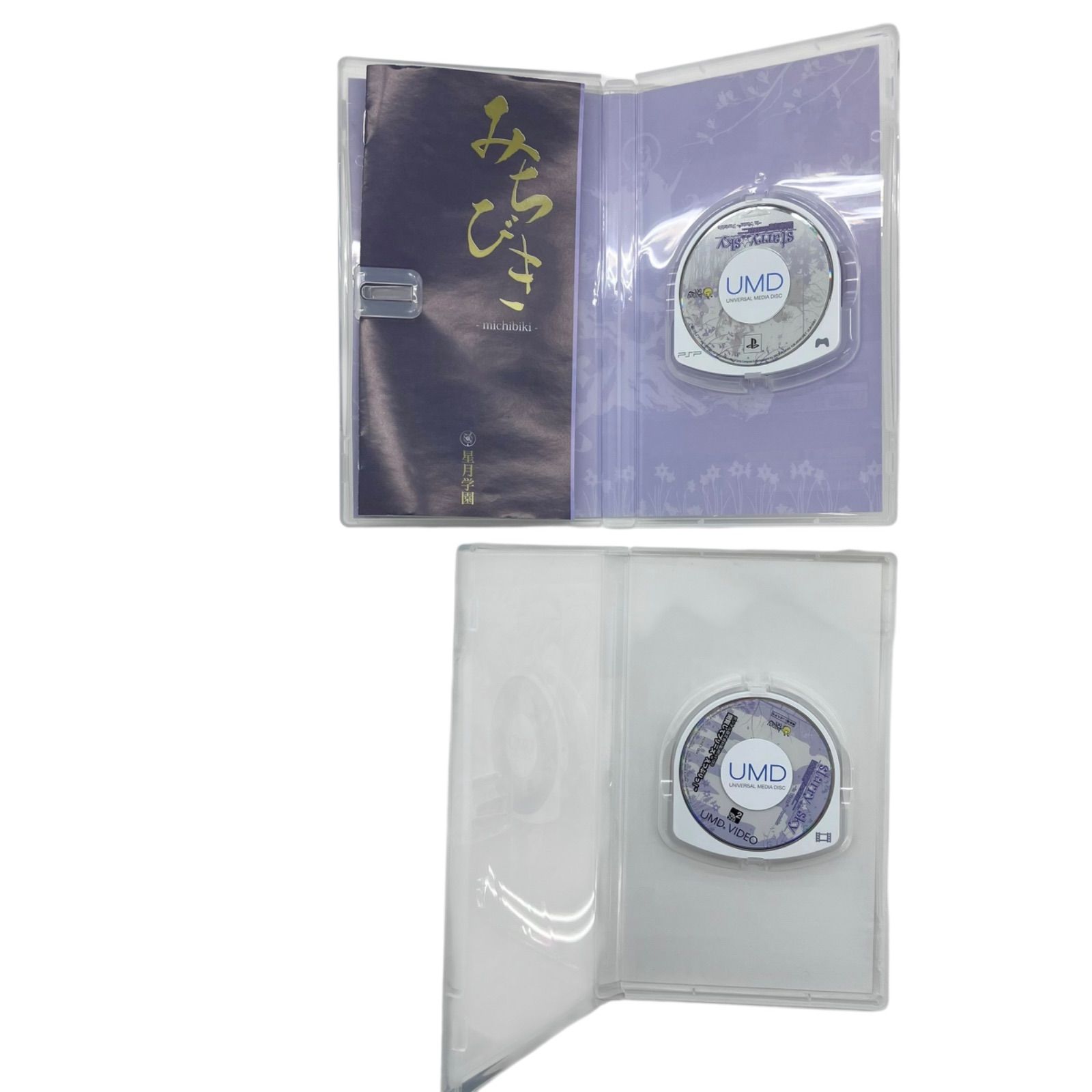 現状品