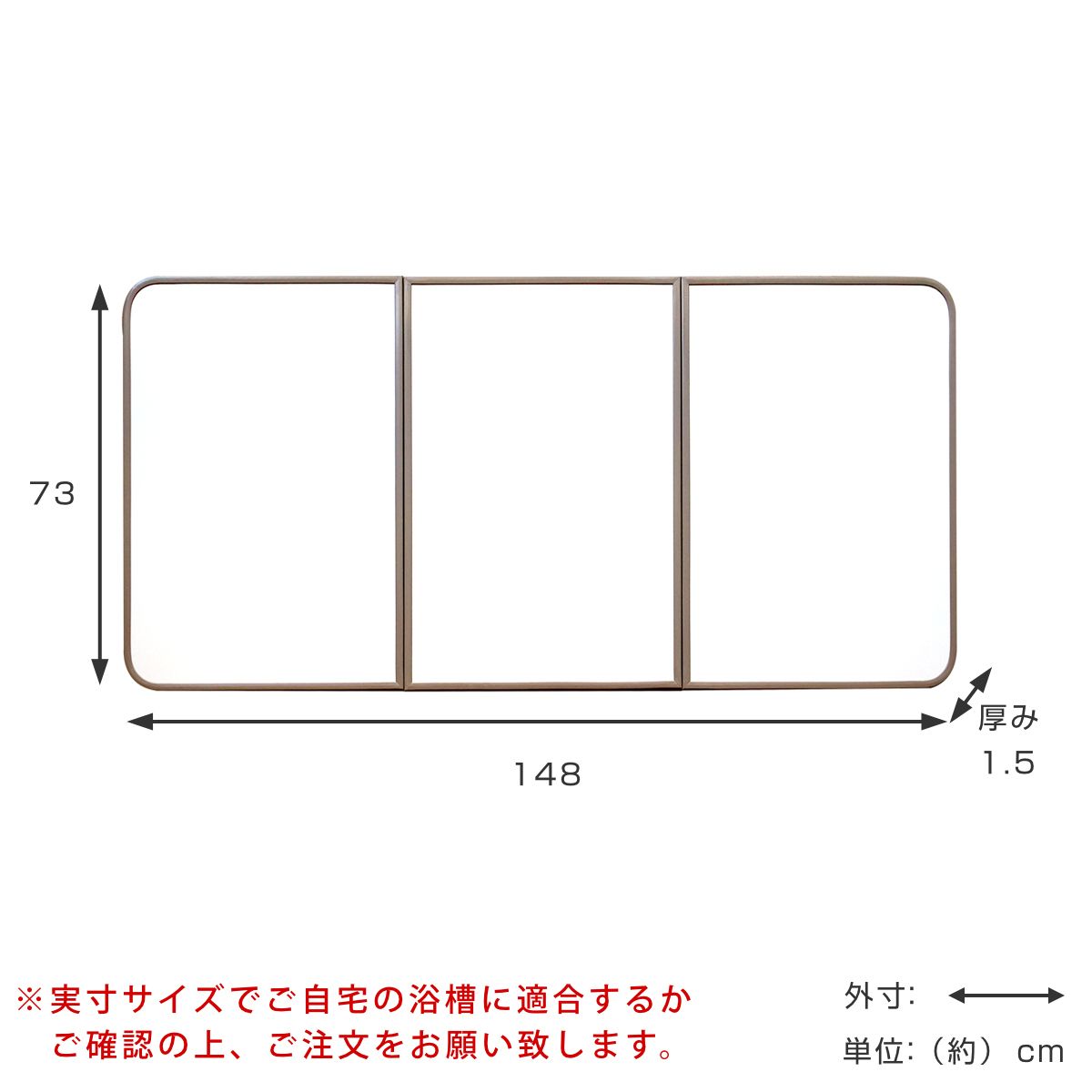 風呂蓋 風呂フタ
