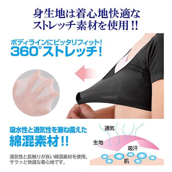 パッド サラーリ