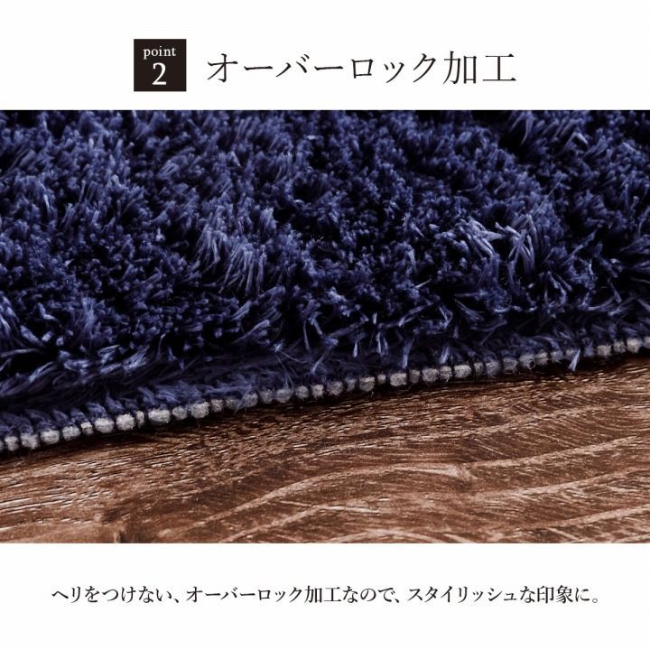 カーペット