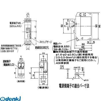 【新品・7営業日以内発送】パナソニック Panasonic BKF2152 カンタッチブレーカ２Ｐ２Ｅ５０ＡＦ１５Ａ【沖縄離島販売不可】