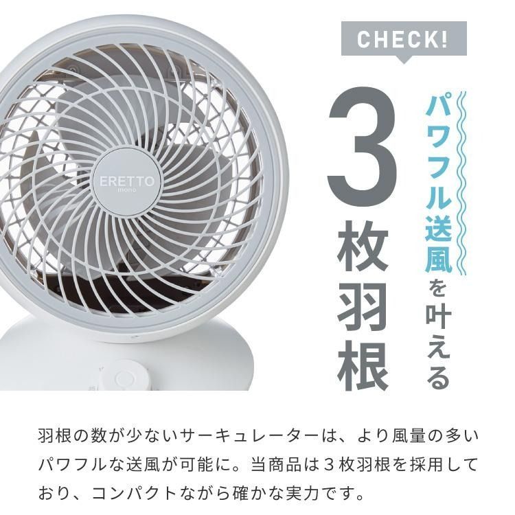 サーキュレーター DCモーター 扇風機 首振り 3段階風量 静音　オールシーズン Hokonui 扇風機 サーキュレーター リビング扇風機 dcモーター 首