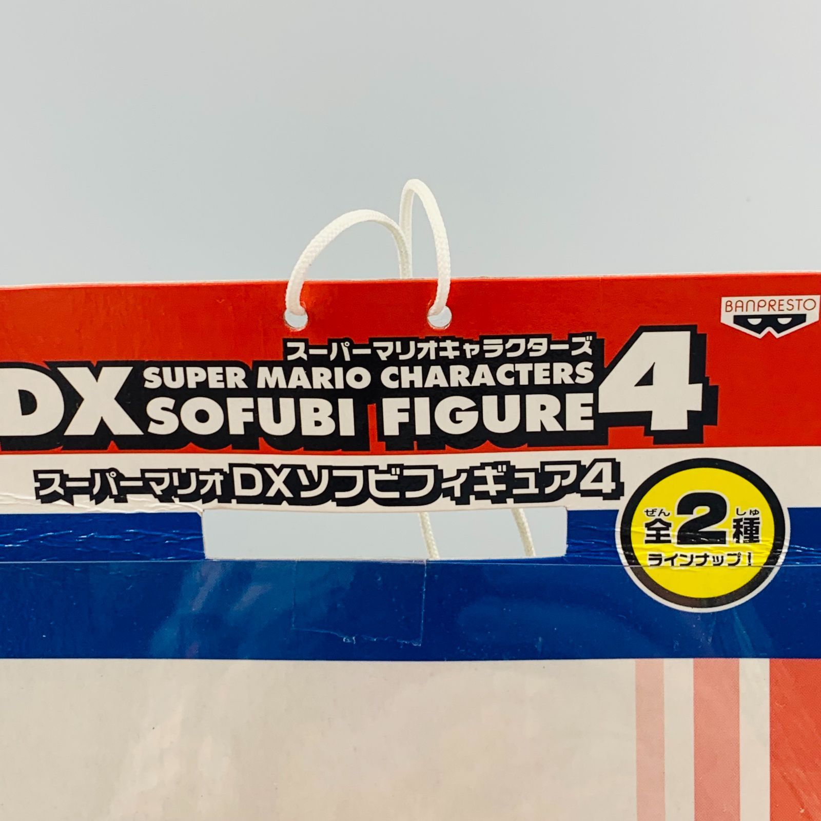 スーパーマリオキャラクターズ ＤＸソフビフィギュア４ 全２種-