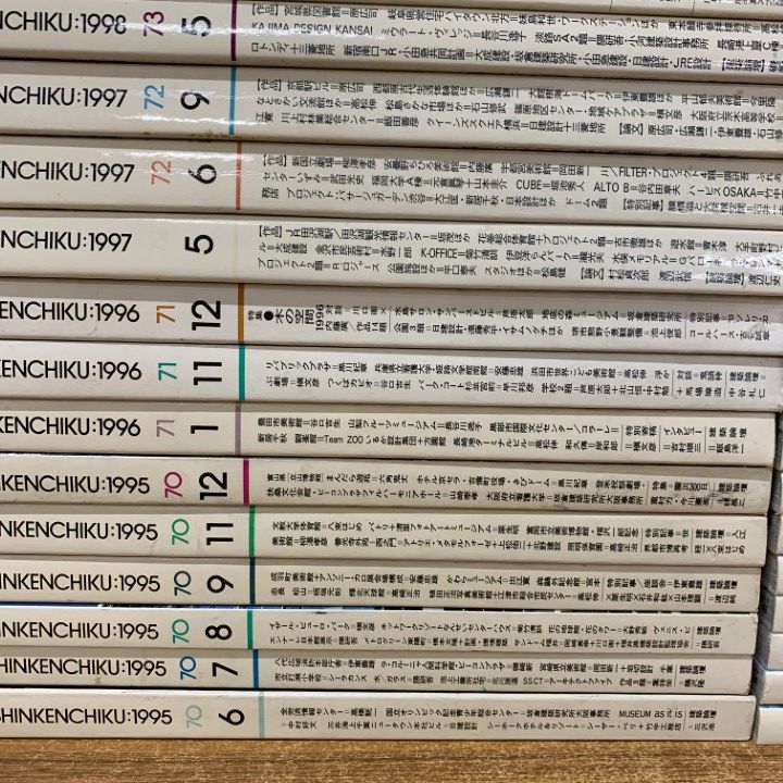 ■02)【同梱不可】新建築 1995年〜2009年 まとめ売り約50冊セット/新建築社/雑誌/バックナンバー/住宅/駅ビル/設計/スタジアム/B □02)【同梱不可】新建築 1995年～2009年 まとめ売り約50冊
