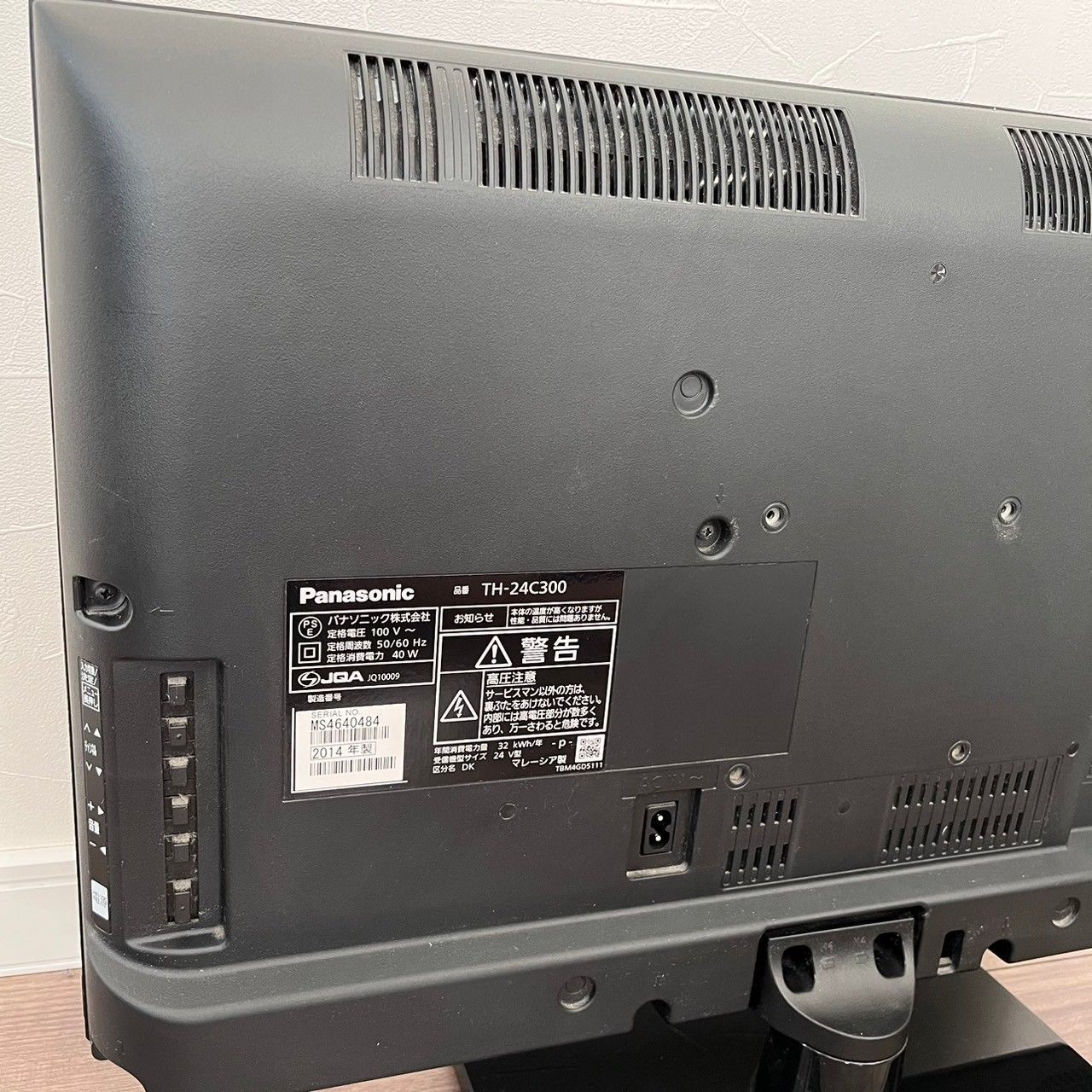Panasonic 24型LED液晶テレビ TH-24C300 2015年製