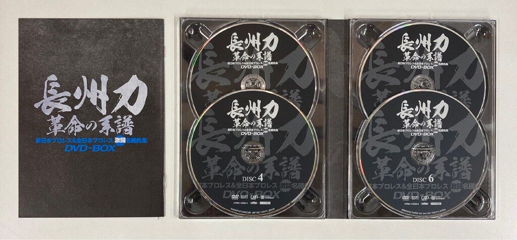 長州力　DVD-BOX 革命の系譜 Amazon.co.jp: 長州力DVD-BOX 革命の系譜 新日本プロレス&全日本